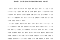 류마티스관절염 환자의 족부 병변 부위에 따른 보행차이와 발보조기가 통증 및 보행에 미치는 영향